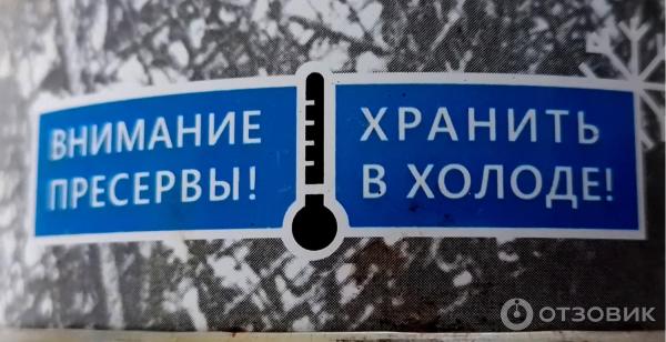 Сардина тихоокеанская иваси полупотрошеная специального посола Доброфлот фото