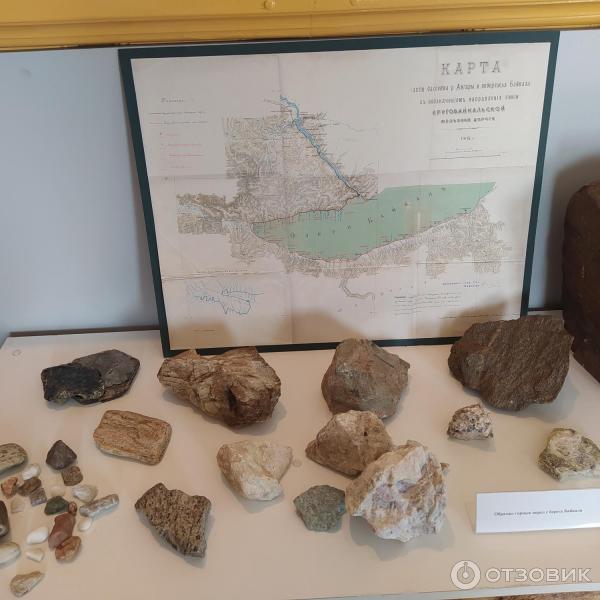 Музей КБЖД в Порте Байкал (Россия, Иркутская область) фото