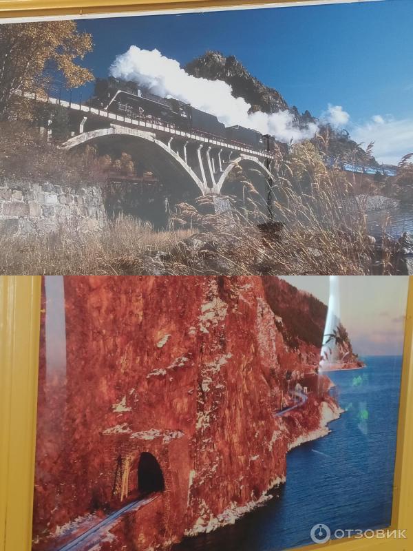 Музей КБЖД в Порте Байкал (Россия, Иркутская область) фото
