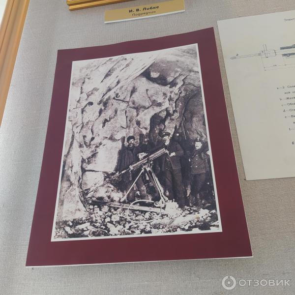 Музей КБЖД в Порте Байкал (Россия, Иркутская область) фото