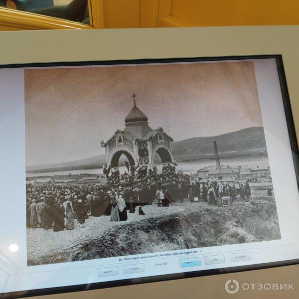 Музей КБЖД в Порте Байкал (Россия, Иркутская область) фото