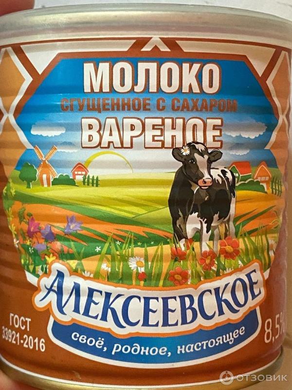 Сгущенка Алексеевская Варенка фото