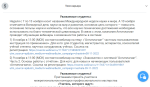 Национальный социально-педагогический колледж (Россия, Пермь) фото