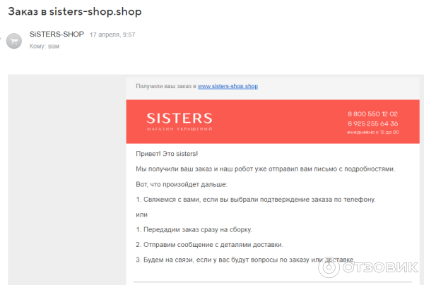 sisters shop