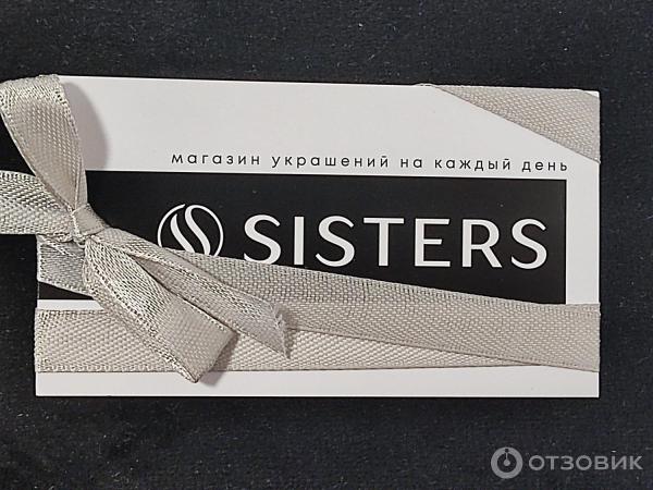 sisters-shop