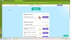 Учи.ру - образовательная платформа для школьников с 1 по 11 классы и дошкольников Uchi.ru фото