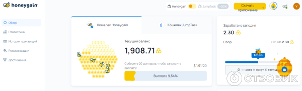 Приложение Honeygain по пассивному заработку фото
