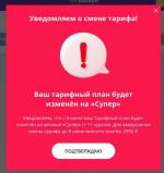 Wikium.ru - онлайн-тренажер для развития фото