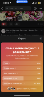 Онлайн-тренинг Михаила Христосенко "Техники быстрого привлечения клиентов из соцсетей" фото