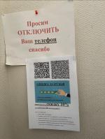 Клиника Малышевой (Россия, Москва) фото