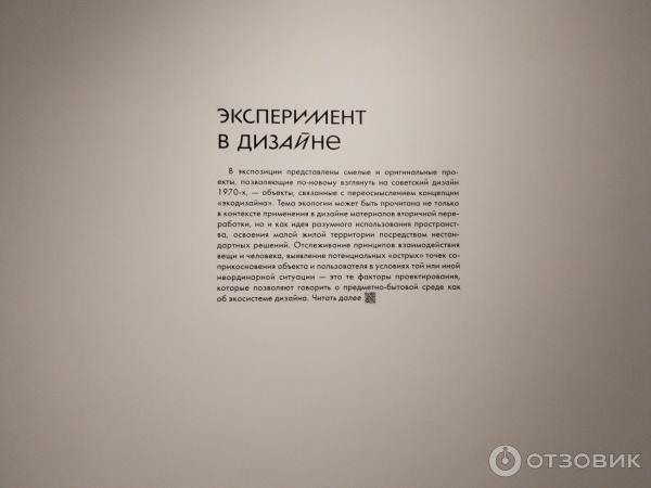 Всероссийский музей декоративно-прикладного и народного искусства (Россия, Москва) фото