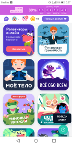 Учи.ру - образовательная платформа для школьников с 1 по 11 классы и дошкольников Uchi.ru фото