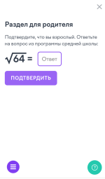 Учи.ру - образовательная платформа для школьников с 1 по 11 классы и дошкольников Uchi.ru фото