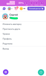 Учи.ру - образовательная платформа для школьников с 1 по 11 классы и дошкольников Uchi.ru фото