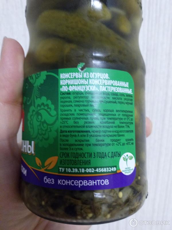 Корнишоны по французски дядя ваня