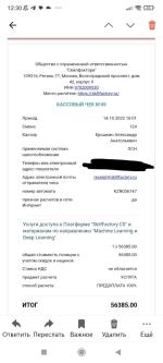 Skillfactory.ru - онлайн-школа программирования и управления продуктами фото