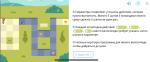 Учи.ру - образовательная платформа для школьников с 1 по 11 классы и дошкольников Uchi.ru фото