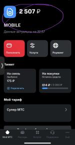 Сотовая связь МТС (Россия) фото