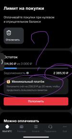 Сотовая связь МТС (Россия) фото