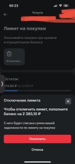 Сотовая связь МТС (Россия) фото