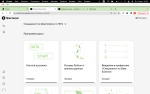 Яндекс Практикум - курс "Специалист по Data Science" фото