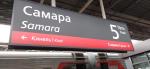 Двухэтажный поезд №50 Москва-Самара фото