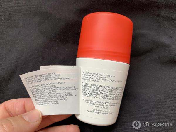 Vichy Дезодорант-антистресс от избыточного потоотделения с защитой 72 часа