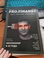 Курс "Инвестиции доступны всем" Ольги Гогаладзе фото