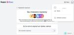 Яндекс.Плюс - скидки, бонусы и привилегии на сервисах Яндекса фото