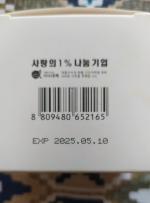 Крем для лица Enough Collagen Whitening moisture 3 в 1 фото