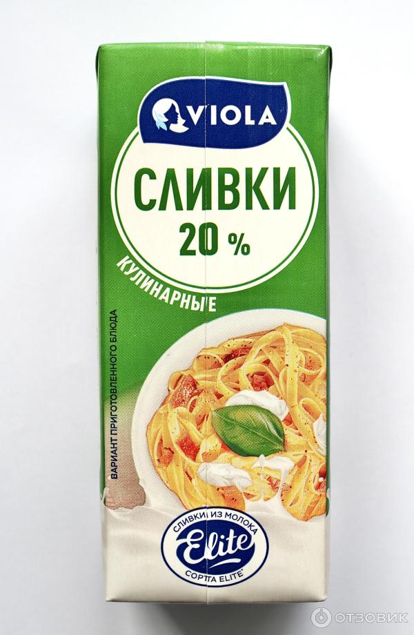 Упаковка