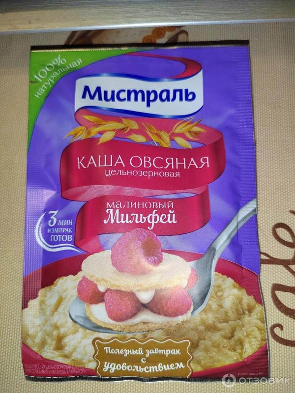 Каша овсяная Мистраль Малиновый Милфей фото