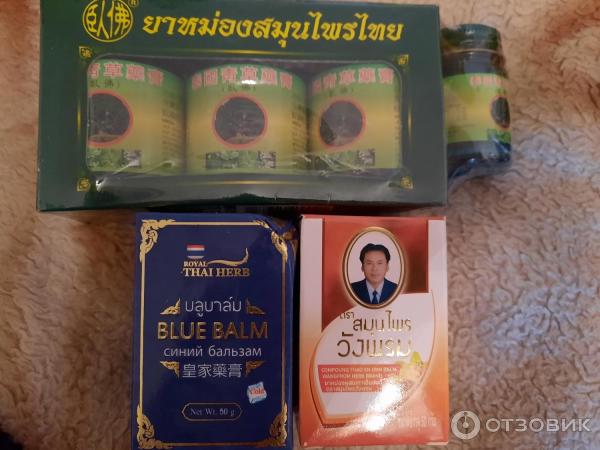 Тайский зеленый бальзам MASSAGE BALM фото