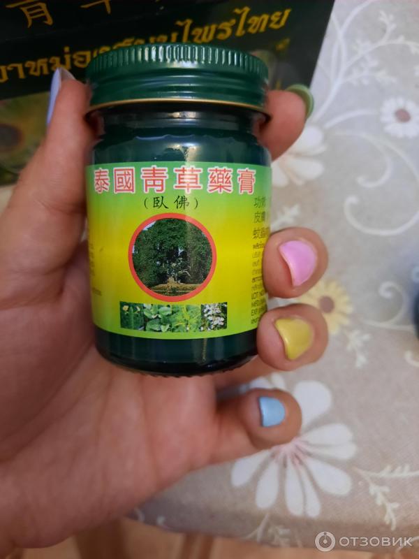 Тайский зеленый бальзам MASSAGE BALM фото