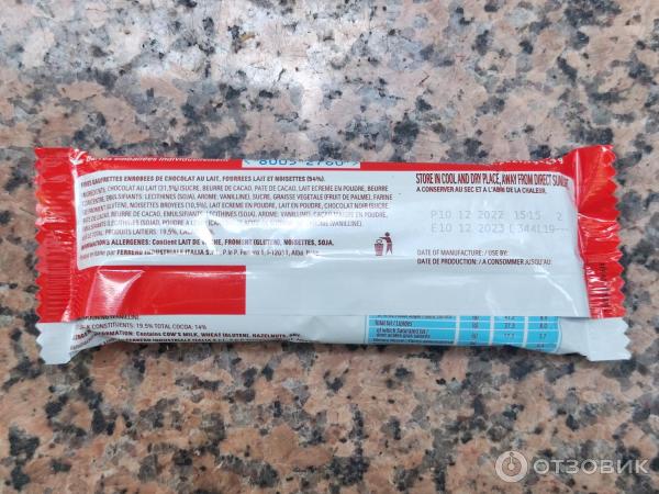 Вафли Kinder Bueno фото