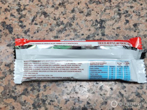 Вафли Kinder Bueno фото