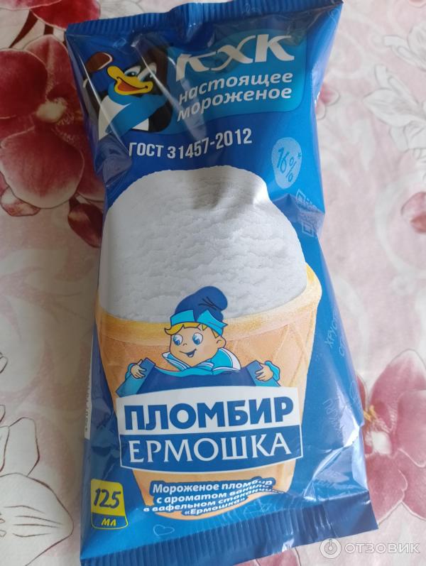 Мороженое