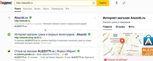 ЧТО ВЫДАЛ ПОИСКОВИК.