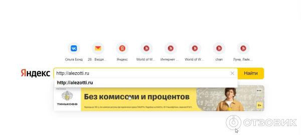 ВВОЖУ ССЫЛКУ ДЛЯ ПОИСКА САМОГО БОЛЬШОГО ПРОЦЕНТА ПЛАГИАТА