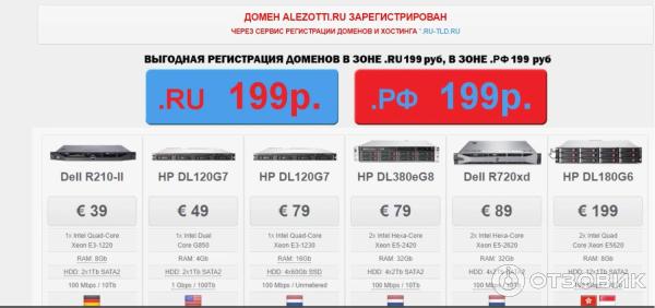 ТО, ЧТО САЙ СОДЕРЖИТ НА САМРМ ДЕЛЕ. КОГДА ЭТО МОШЕННИЧЕСТВО ПРЕКРАТИТЬСЯ