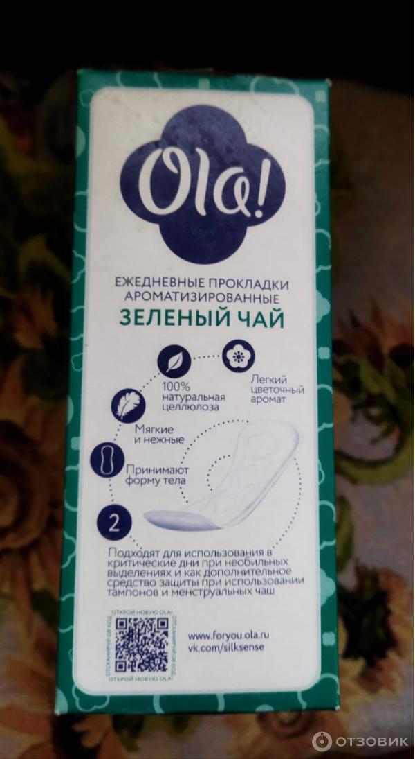 Ежедневные прокладки Ola Silk Sense DAILY DEO Зеленый чай фото