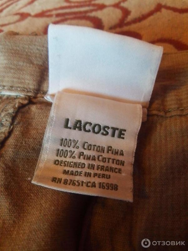 Шорты мужские Lacoste фото