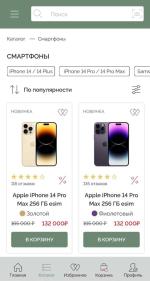 Contented.ru - онлайн-курс "UX/UI Дизайнер с нуля до PRO" фото