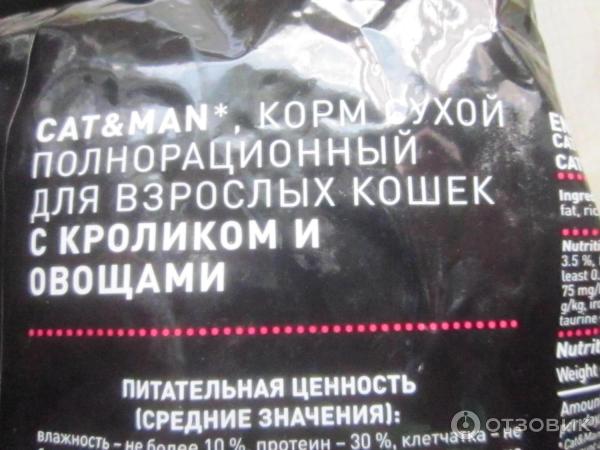 Корм для взрослых кошек CatMan фото