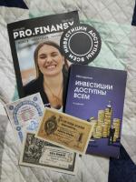 Курс "Инвестиции доступны всем" Ольги Гогаладзе фото