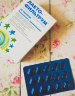 Лекарственный препарат АВВА РУС Лактофильтрум фото