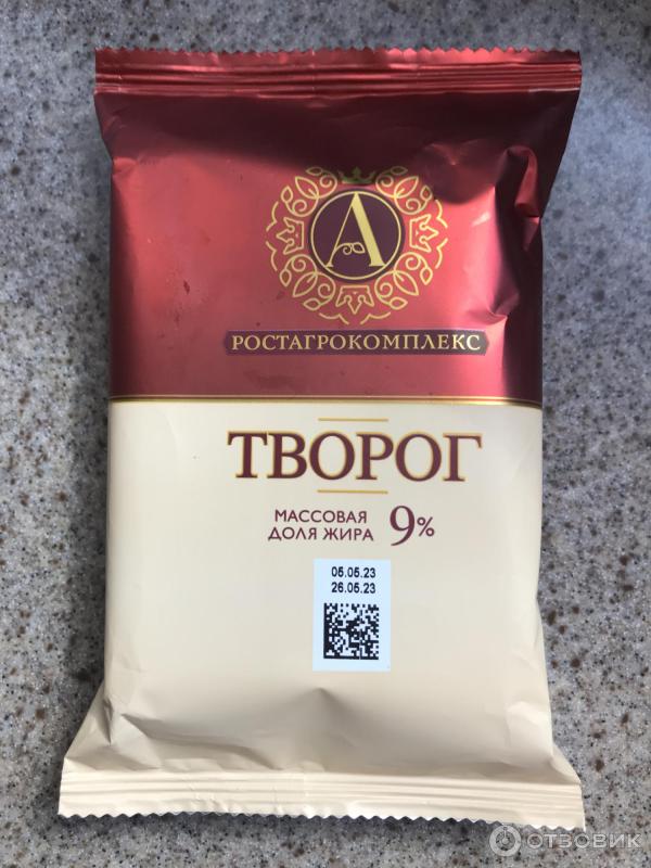 Творог РостАгроКомплекс А 9