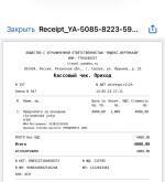 Яндекс.Путешествия - сервис онлайн-бронирования билетов и отелей фото