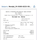 Яндекс.Путешествия - сервис онлайн-бронирования билетов и отелей фото