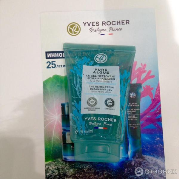 Гель для умывания Yves Rocher Ультрасвежесть с микроводорослями для увлажнения фото